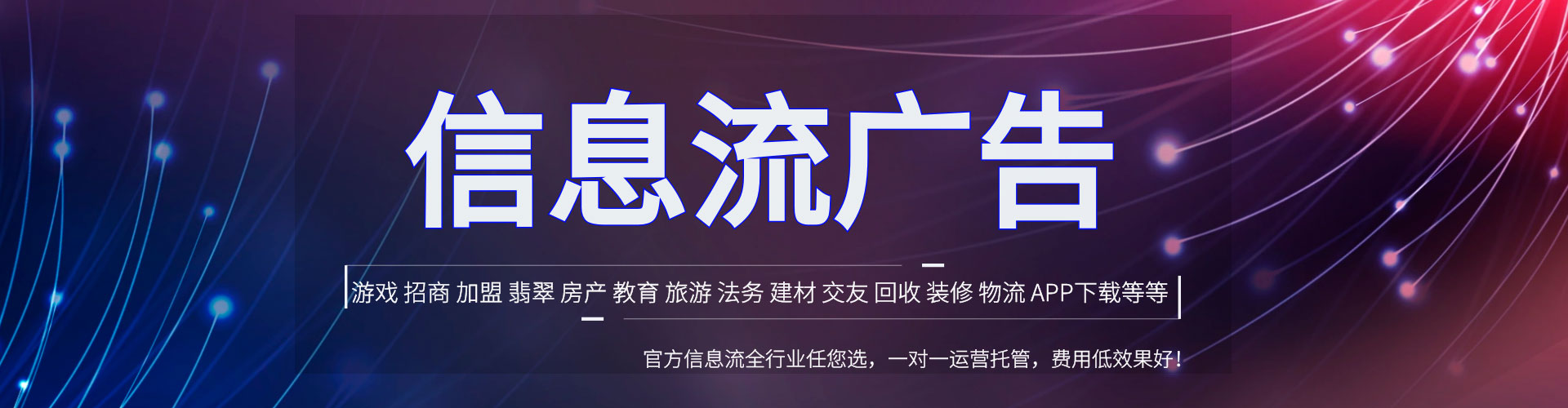 保亭百度推广费用